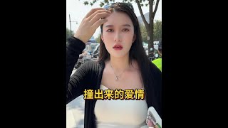 她竟然知道我的名字?! #驚悚懸疑