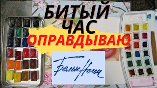 Белые ночи или ВанГог, что выбрать?