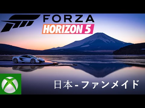 Forza Horizon 5 Xbox one I9W-00010 Japan