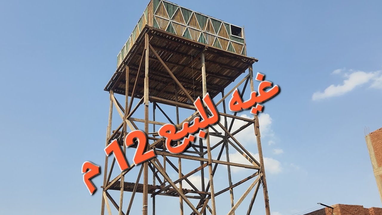 غيه للبيع 12 متر الغيه 4:30 في 4:30 شكلت على كبير التواصل معايا باذن الله