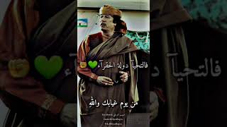 من يوم غيابك يا شايب #الشاعر_سلطان_الصادق #شعر_ليبي #معمر_القذافي #ليبيا