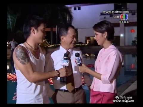 ตุ้ย - เซอร์ไพรส์วันเกิด