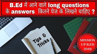 Some channel updates + How long should be a long answer. B.Ed tips & tricks