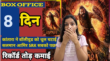 Kantara Chapter 1 Box Office Collection,Rishab Shetty,kantara 2 Collection All Language Worldwide 