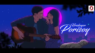 Hridoyor Porisoy - Aman Borthakur | Ritu Illustrations