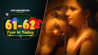 PYAR KI TADAP | NEW TRAILER | RELEASING ON 16TH SEPTEMBER | JINNIE JAZZ | SSK | DIGI MOVIEPLEX |