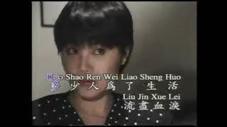 龍飄飄   舞女 【Original Karaoke】