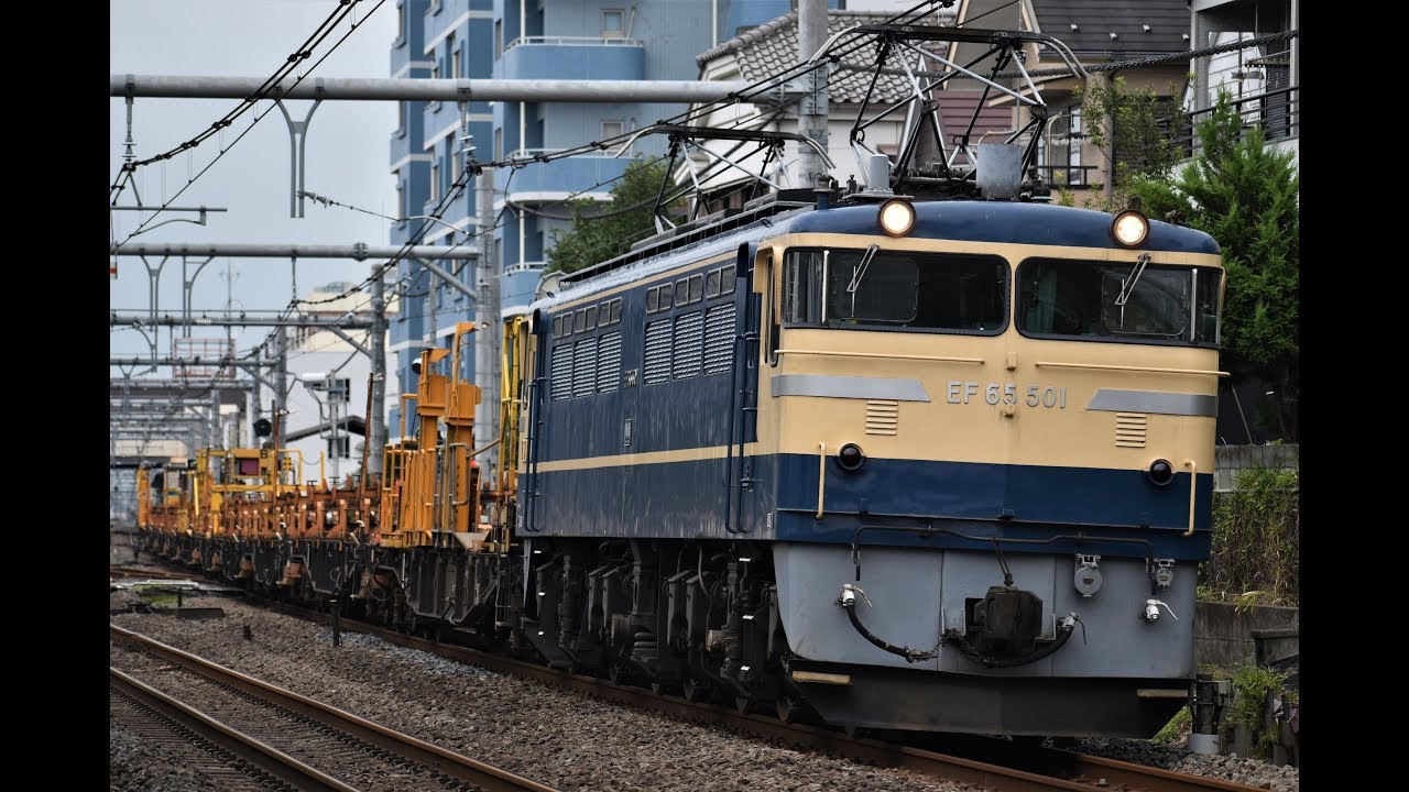 Ef65 501牽引 新津工臨 返空 Youtube Ef65 501牽引 新津工臨 返空 Youtube