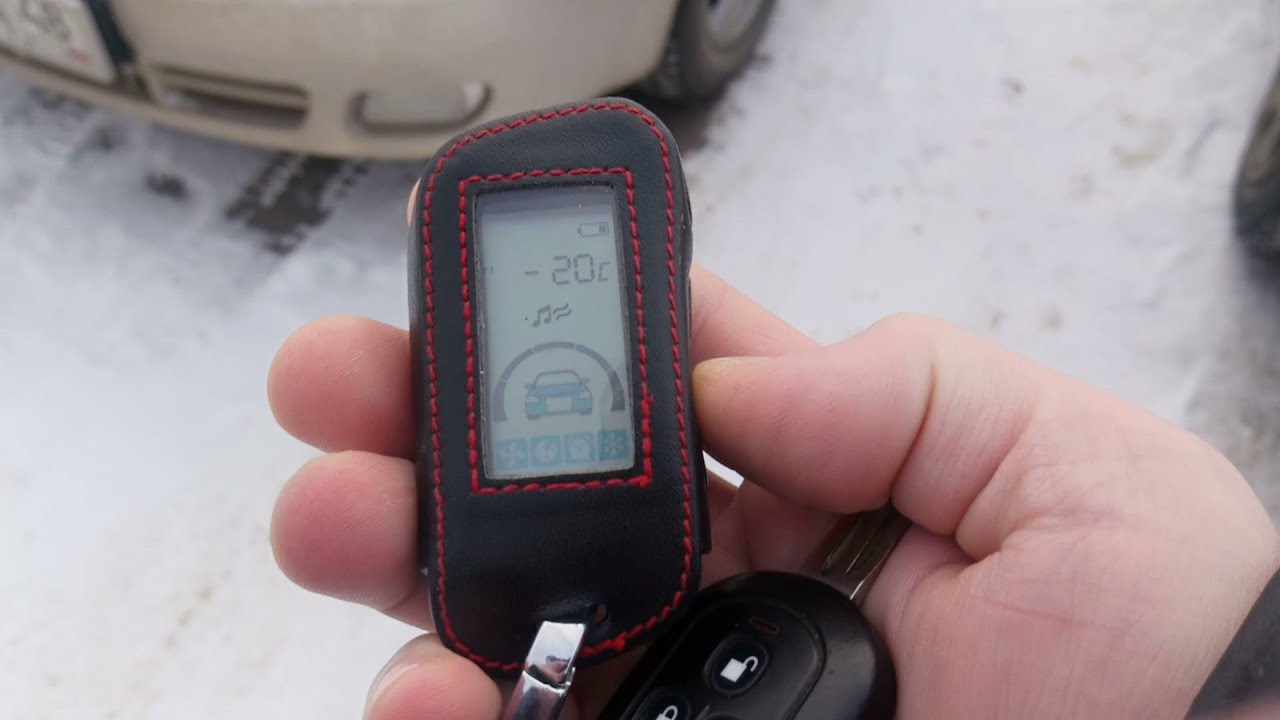 автозапуск в -20 Chevrolet Lacetti - YouTube