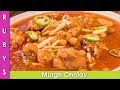 Murgh Cholay Chicken aur Cholay ka Salan Recipe in Urdu Hindi - RKK