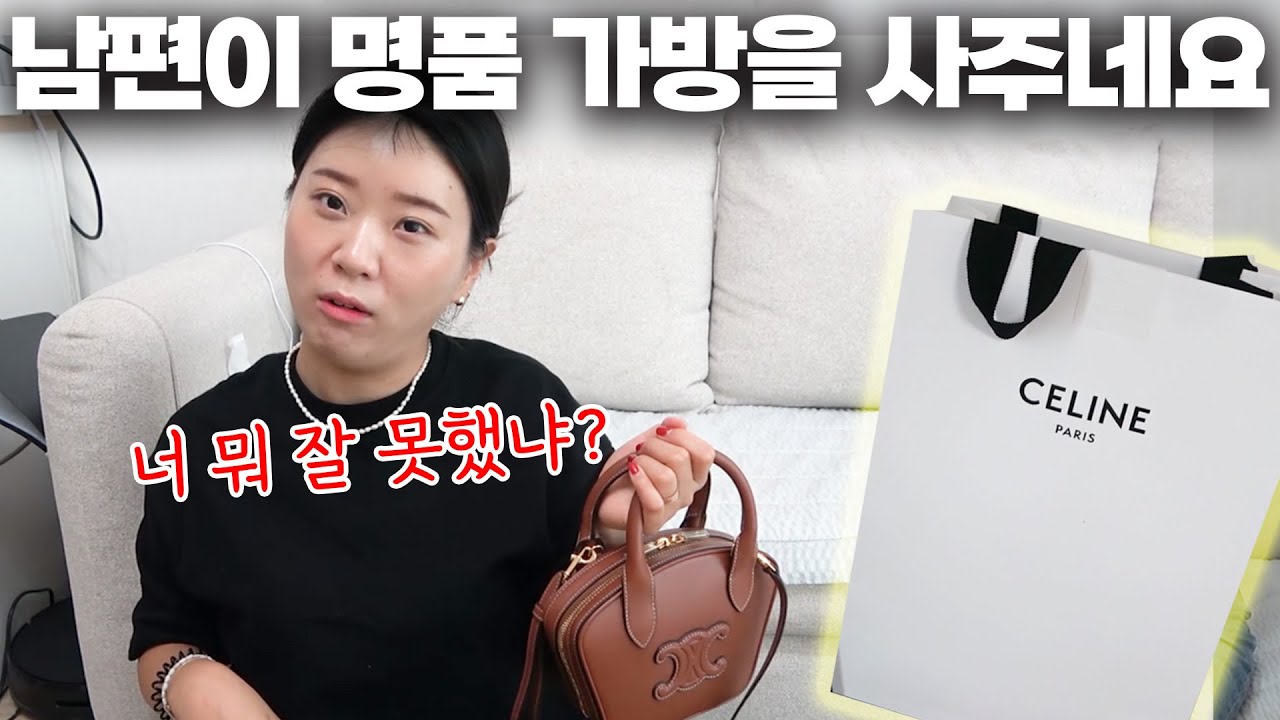 와이프한테 처음으로 빽 선물 했습니다.