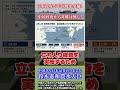 【中国船 拿捕】高市内閣の鈴木農水大臣 中国籍船長を海上保安庁が逮捕と会見で発表 #高市早苗 #鈴木農水大臣 #自民党 #中国船