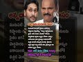 AP Politics, Kolusu Parthasarathy Clears Grain Arrears to Ensure Financial Security 🛡️