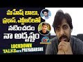 Mahesh Babu has impeccable comedy timing, fun working with Jr NTR: Priyadarshi
