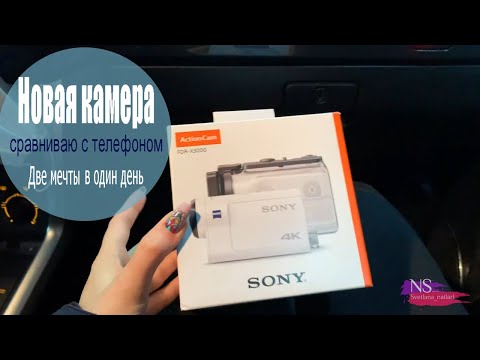 Влоги ❤ Новая