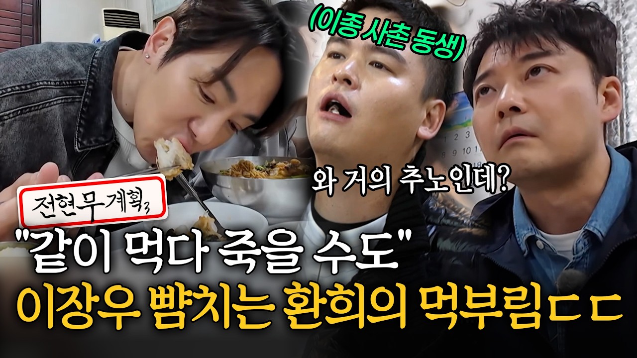 해성횟집