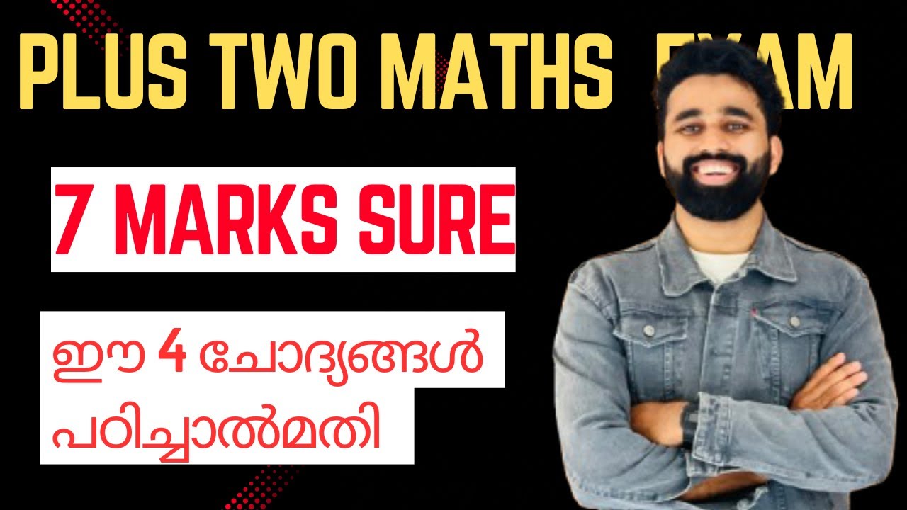 PLUSTWO MQTHS 7 MARKS SURE THREEDIMENSIONSL GEOMETRY IMPORTANT ...