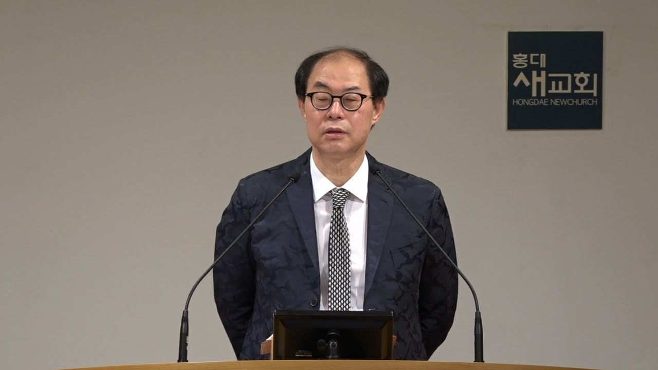 [냄새 맡고 모여든다] 체질에 맞는 고난 - 이사야 27장 1~13절(새벽예배 20211007)