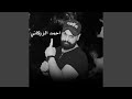 القامه تواسي الدم