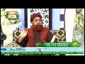 رمضان کا روزہ بغیر شرعی عذر کے توڑنے کا کفارہ کیا ہے مفتی محمد اکمل صاحب 
