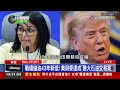 戰備儲油43年新低！ 美與委達成「最大石油交易案」