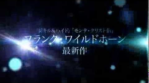大塚千弘出演　ミュージカル『カルメン』予告映像