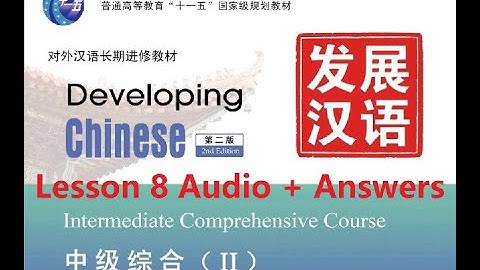 Developing Chinese Intermediate Comprehensive Course 2 Lesson 8 Audios + Answers