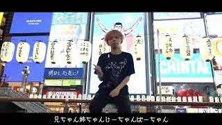 混沌さん 1st Single「TikTokのテーマソング (feat. DJフミヤ) 」