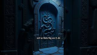 The Mysterious Vaults of Padmanabhaswamy Temple