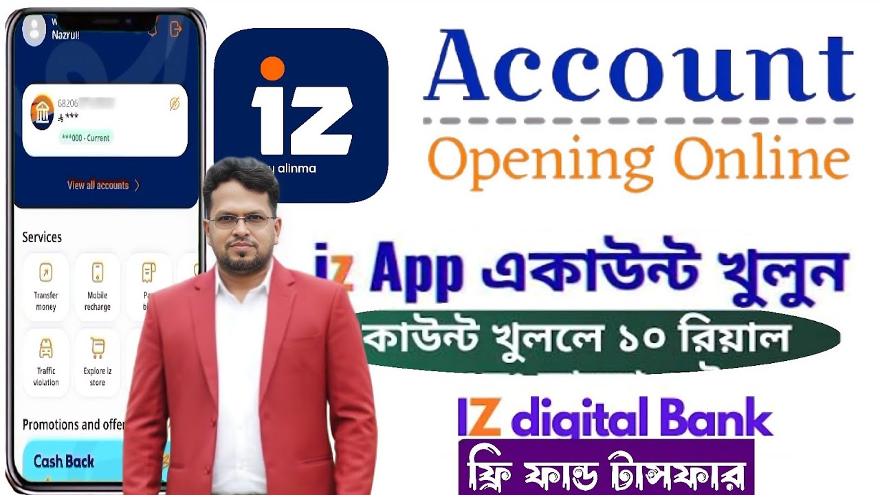 Iz Account Open | Iz Account Opening Bangla | iz app Registration| iZ ...