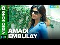 Amadi Embulay | Video Song | Maindhan