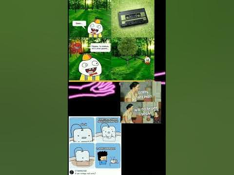 #смешноевидео #лайк #мемы #подписка #смешнодослёз #мемасы - YouTube