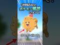 シリーズ最新作!今回発表されたポケモン風波について!!【#ポケモン #解説 #pokemon #ポケモン風波 #ゆっくり #shorts】