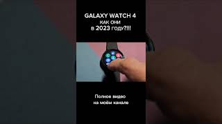 Раскройте Потенциал Своего Здоровья С Samsung Galaxy Watch 4