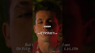어제 간 컨버스 신발 매장에서 나왔던 노래 👟🎧 | Charlie Puth - The Way I AM chords