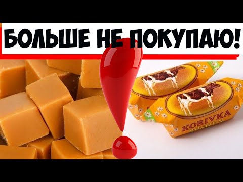 Откажитесь от покупки конфет «Коровка» и приготовьте эту сладость дома!