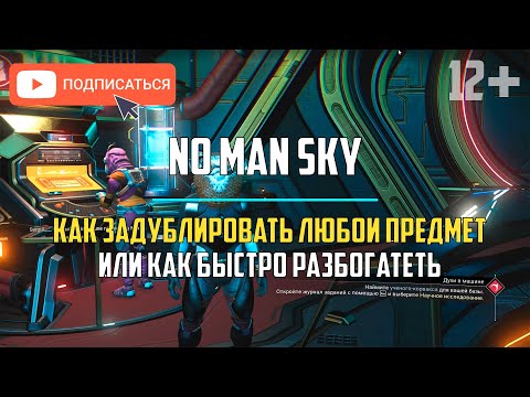 Video: Katso: No Man's Sky - Hypeen Hallinta