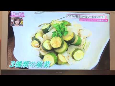 ホガラカ星が丘テラス@東海テレビ「スイッチ」