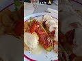  شعب الصيني ماله حل ام وليد اكسبلور     