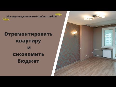 Ремонт квартир в Ижевске. Отделка квартир.