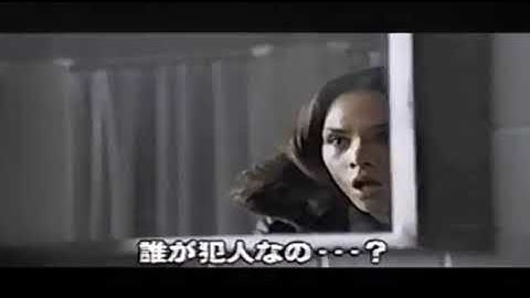 【2007年CM】  映画   パーフェクト・ストレンジャー   ブルース・ウィリスさん   ハル・ベリーさん