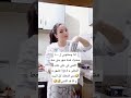 علقت ايدي ب الكباية Youtuber اكسبلور Funny Comedy تيك توك النظافه Shorts Video