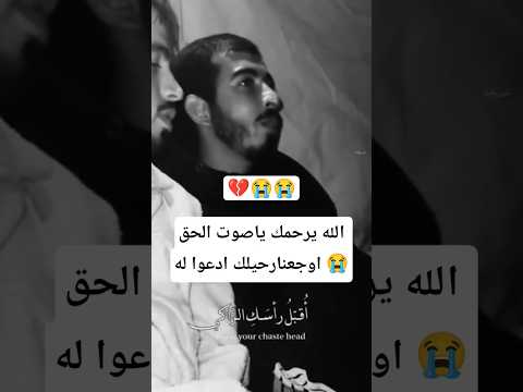 لسوف اعود يا امي صالح الجعفراوي في الجنة تلقى امك ياشيهد ياصوت الحق تقبلك الله اكسبلور