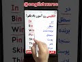 آسون ترین روش یادگیری کلمات مشابه انگلیسی آسون ترین روش یادگیری کلمات مشابه انگلیسی