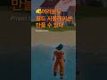 Project Genie, 쉽게 만드는 월드 모델