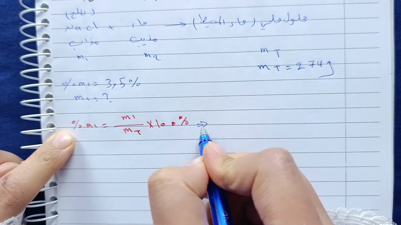 كيمياء الثالث متوسط حل اسئلة الفصل الرابع ص 77 س 15