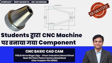 CNC MACHINE MADE PART|CNC JOB PLACEMENT|CNC VMC TRAINING CENTER|SANTOSH YADAV CNC BASIC CAD CAM