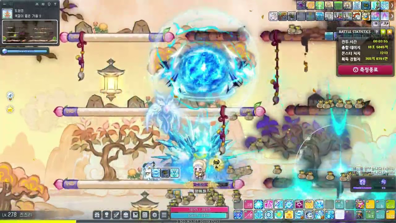 썬콜 도원경 색깔이 옅은 가을 2 제자리 1870+