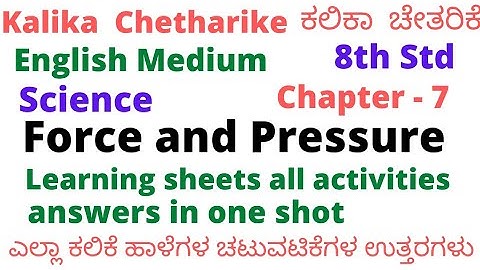 8thstd English medium Science | Force and Pressure Chapter 7 | Learning sheets activities answers