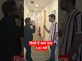 मिलते हैं बच्चों आज शाम 06:00 बजे  🤩🤩